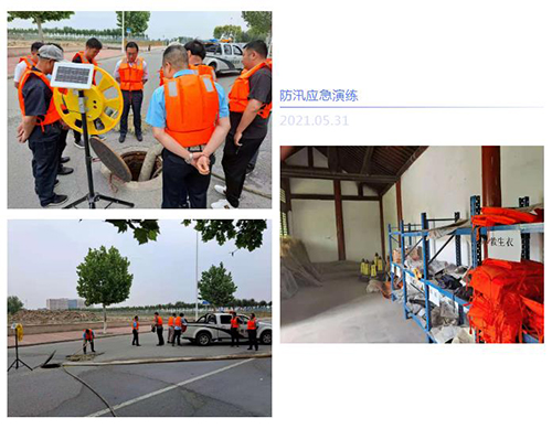 精品人妻少妇嫩草AV无码专区，欧美性夜黄A片爽爽免费视频，欧美成人在线视频，欧美亚韩一区二区三区，欧美成人在线视频......产业园组织开展防汛应急演练(图2)