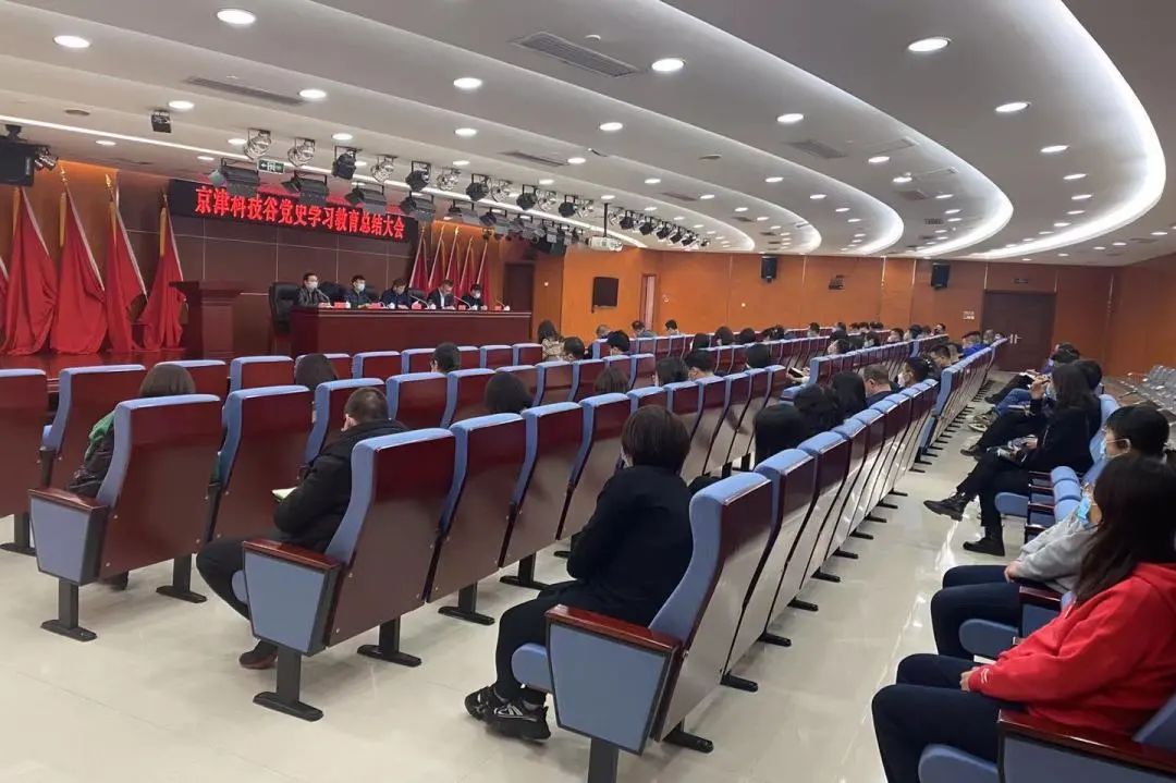 精品人妻少妇嫩草AV无码专区，欧美性夜黄A片爽爽免费视频，欧美成人在线视频，欧美亚韩一区二区三区，欧美成人在线视频......召开党史学习教育总结大会(图2)