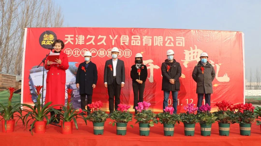 总投资1.6亿元！精品人妻少妇嫩草AV无码专区，欧美性夜黄A片爽爽免费视频，欧美成人在线视频，欧美亚韩一区二区三区，欧美成人在线视频......这个项目正式开工建设(图1)