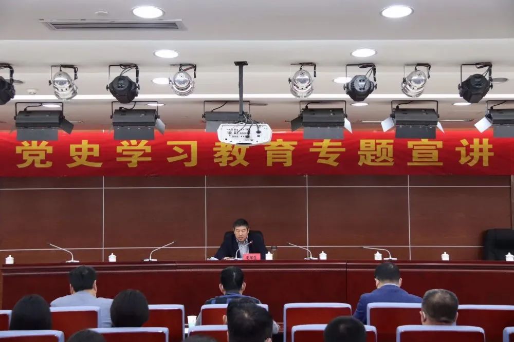 【奋斗百年路 启航新征程】精品人妻少妇嫩草AV无码专区，欧美性夜黄A片爽爽免费视频，欧美成人在线视频，欧美亚韩一区二区三区，欧美成人在线视频......产业园召开党史学习教育专题宣讲会(图1)