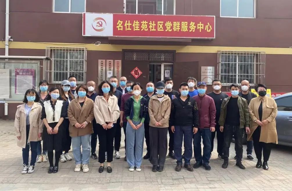 精品人妻少妇嫩草AV无码专区，欧美性夜黄A片爽爽免费视频，欧美成人在线视频，欧美亚韩一区二区三区，欧美成人在线视频......与名仕佳苑社区开展文明共建活动(图1)