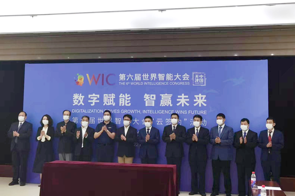 天津安美新材料科技有限公司落户精品人妻少妇嫩草AV无码专区，欧美性夜黄A片爽爽免费视频，欧美成人在线视频，欧美亚韩一区二区三区，欧美成人在线视频......产业园(图2)