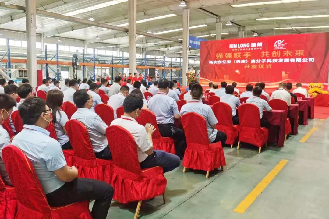 【迎盛会、铸忠诚、强担当、创业绩】广东坚朗集团又一项目建成投产举行开业暨签约仪式(图3)