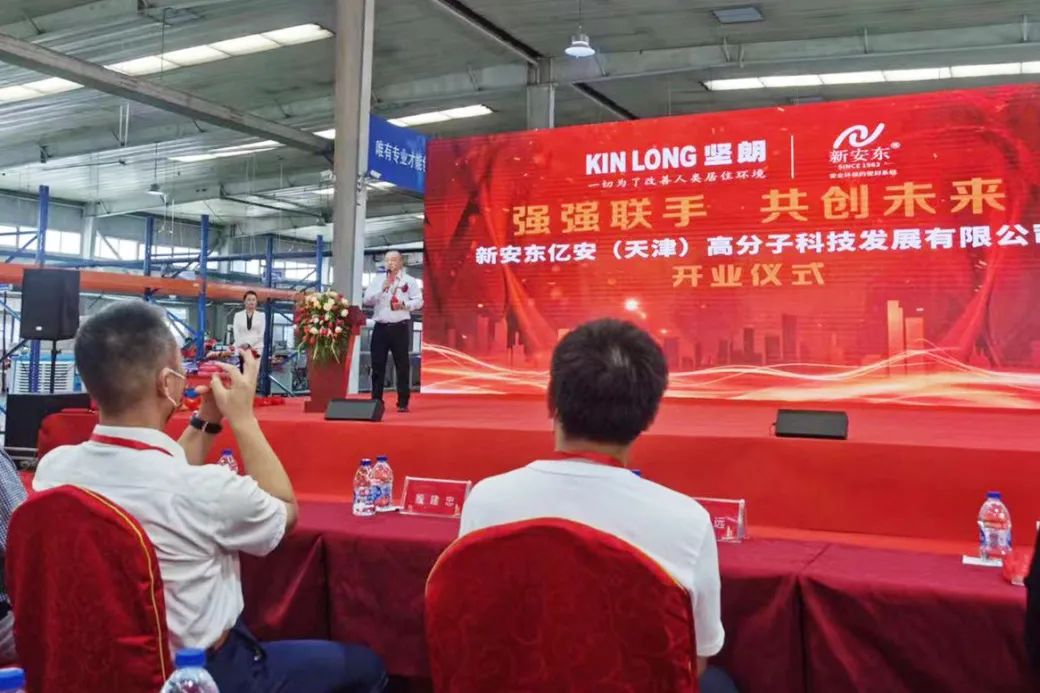 【迎盛会、铸忠诚、强担当、创业绩】广东坚朗集团又一项目建成投产举行开业暨签约仪式(图2)