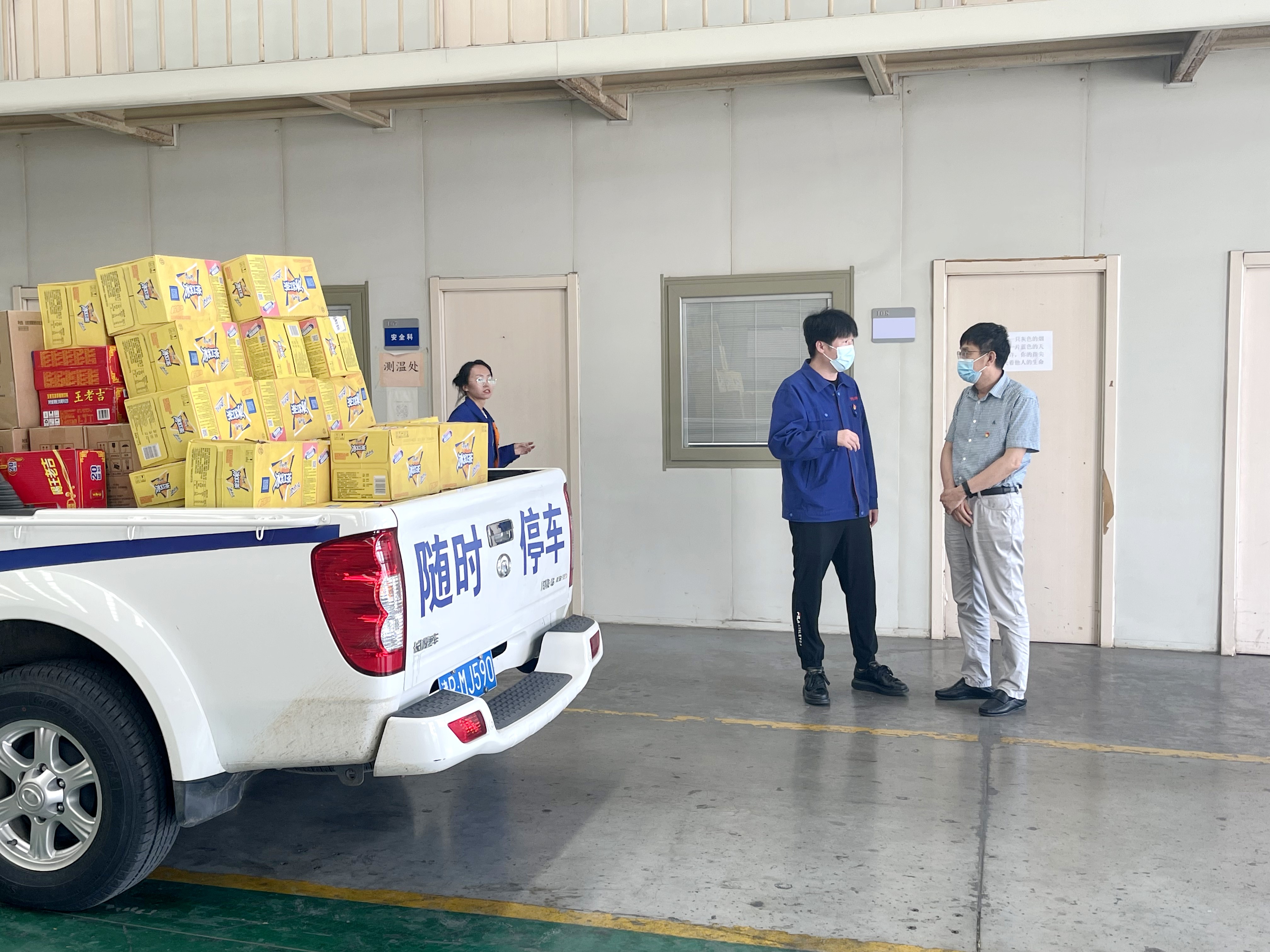 精品人妻少妇嫩草AV无码专区，欧美性夜黄A片爽爽免费视频，欧美成人在线视频，欧美亚韩一区二区三区，欧美成人在线视频......开展送凉爽慰问活动(图3)