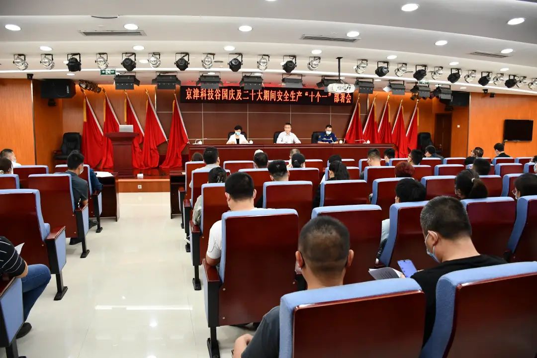 精品人妻少妇嫩草AV无码专区，欧美性夜黄A片爽爽免费视频，欧美成人在线视频，欧美亚韩一区二区三区，欧美成人在线视频......召开安全生产攻坚行动专题推动会(图1)