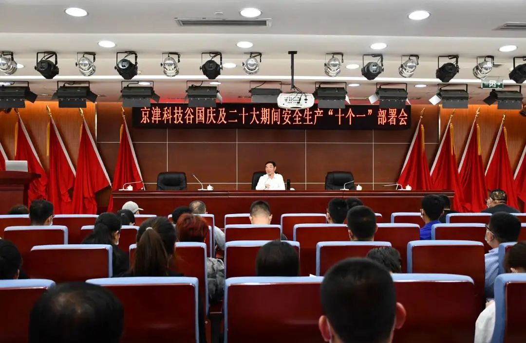 精品人妻少妇嫩草AV无码专区，欧美性夜黄A片爽爽免费视频，欧美成人在线视频，欧美亚韩一区二区三区，欧美成人在线视频......召开安全生产攻坚行动专题推动会(图2)