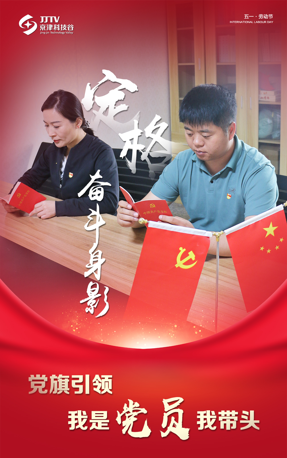 【5•1特别策划】定格奋斗身影，致敬最美劳动者！(图15)