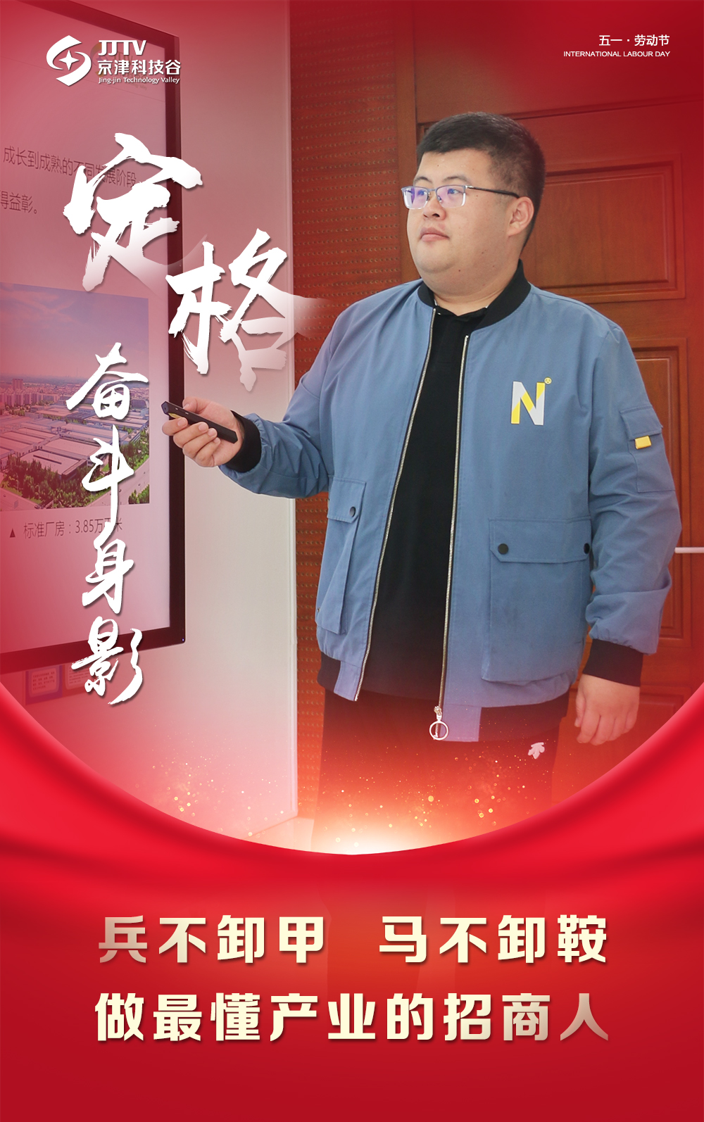 【5•1特别策划】定格奋斗身影，致敬最美劳动者！(图12)