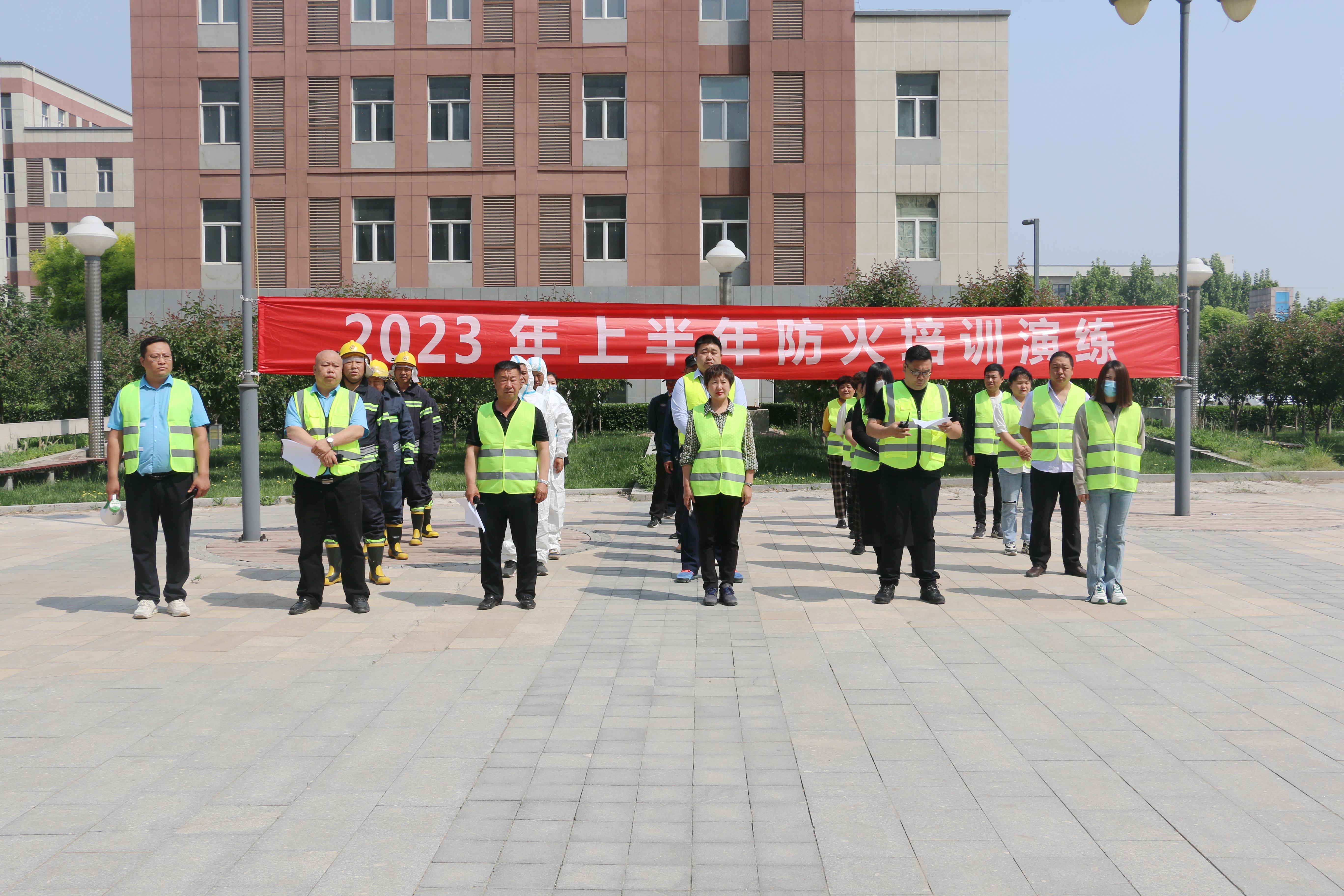 精品人妻少妇嫩草AV无码专区，欧美性夜黄A片爽爽免费视频，欧美成人在线视频，欧美亚韩一区二区三区，欧美成人在线视频......产业园开展2023年上半年消防培训演练(图1)