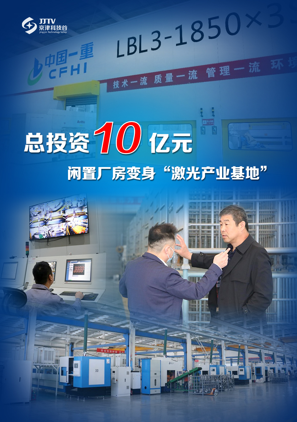 园区大事记｜4月的精品人妻少妇嫩草AV无码专区，欧美性夜黄A片爽爽免费视频，欧美成人在线视频，欧美亚韩一区二区三区，欧美成人在线视频......，新旧动能转换激发强劲活力(图2)