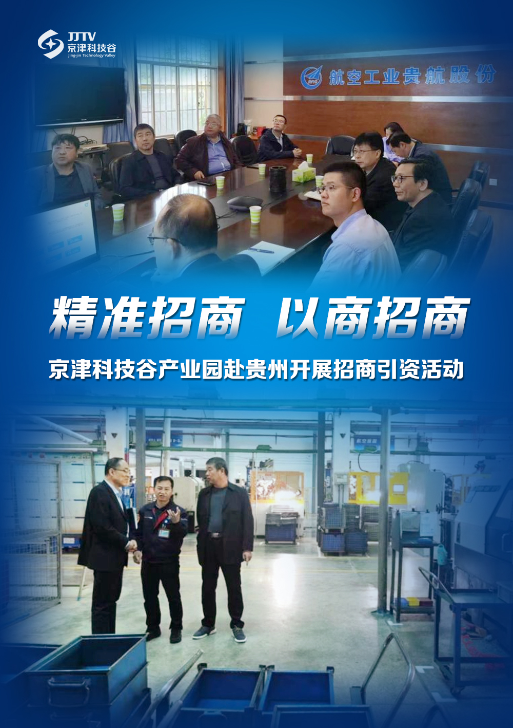 园区大事记｜4月的精品人妻少妇嫩草AV无码专区，欧美性夜黄A片爽爽免费视频，欧美成人在线视频，欧美亚韩一区二区三区，欧美成人在线视频......，新旧动能转换激发强劲活力(图3)