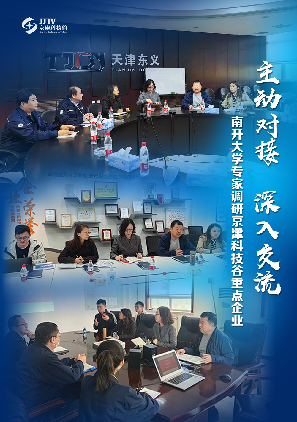 园区大事记｜4月的精品人妻少妇嫩草AV无码专区，欧美性夜黄A片爽爽免费视频，欧美成人在线视频，欧美亚韩一区二区三区，欧美成人在线视频......，新旧动能转换激发强劲活力(图4)