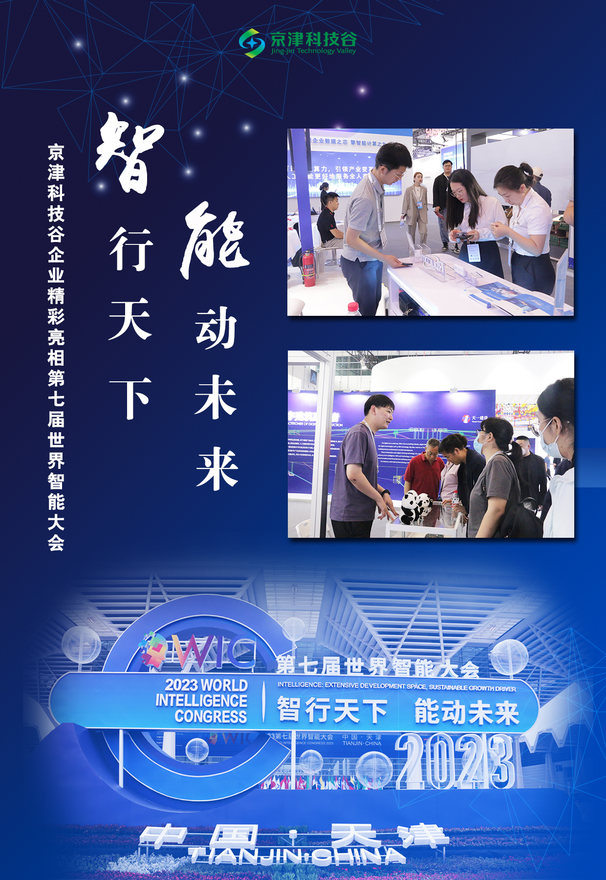 园区大事记｜5月的精品人妻少妇嫩草AV无码专区，欧美性夜黄A片爽爽免费视频，欧美成人在线视频，欧美亚韩一区二区三区，欧美成人在线视频......，亲商暖企出实招见实效(图1)