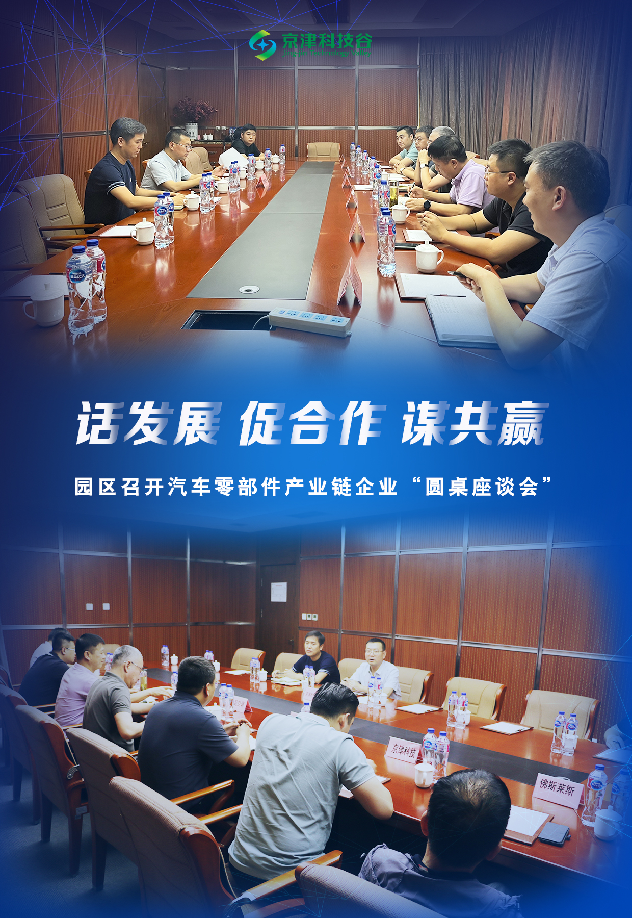 园区大事记｜5月的精品人妻少妇嫩草AV无码专区，欧美性夜黄A片爽爽免费视频，欧美成人在线视频，欧美亚韩一区二区三区，欧美成人在线视频......，亲商暖企出实招见实效(图2)