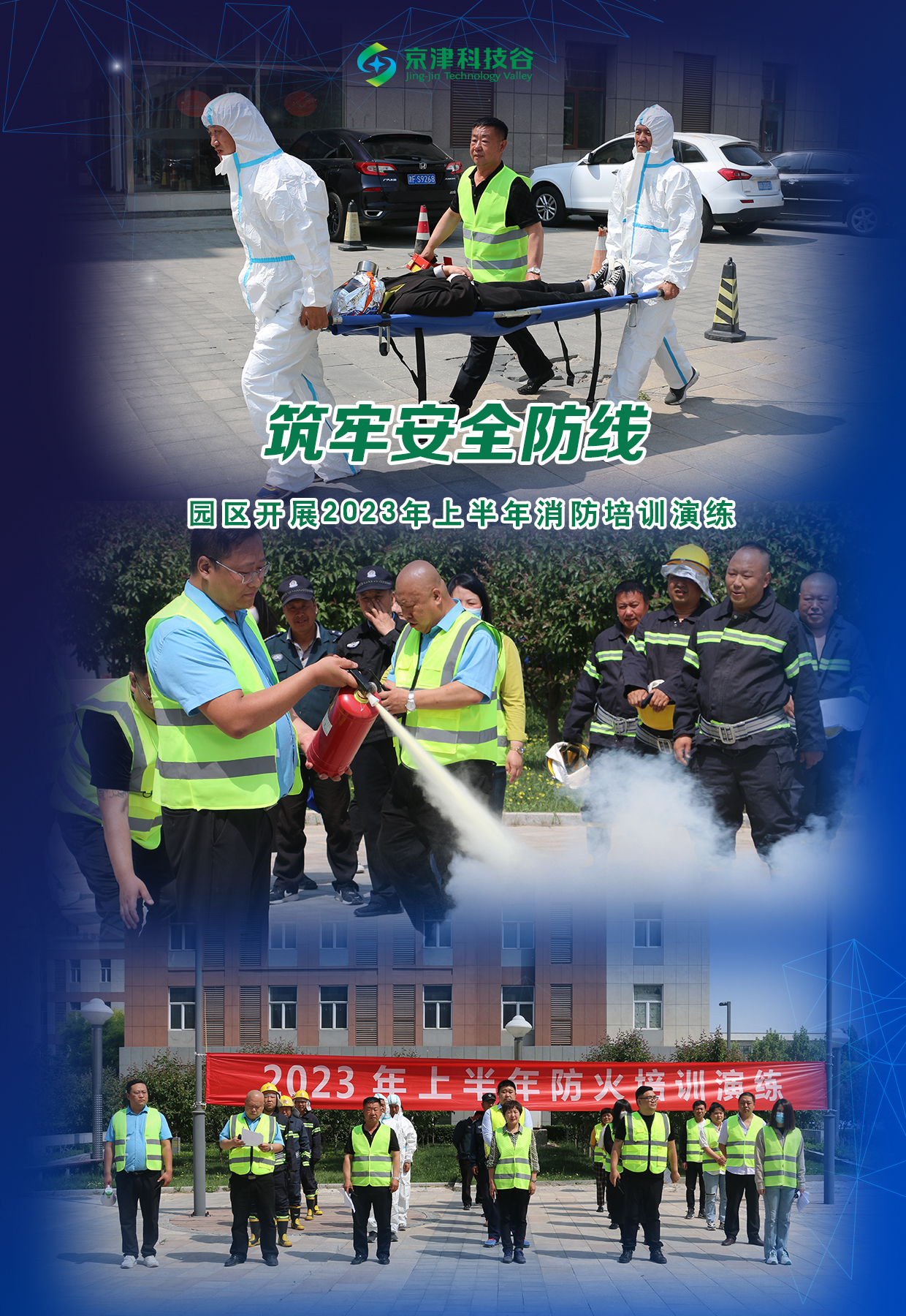 园区大事记｜5月的精品人妻少妇嫩草AV无码专区，欧美性夜黄A片爽爽免费视频，欧美成人在线视频，欧美亚韩一区二区三区，欧美成人在线视频......，亲商暖企出实招见实效(图4)