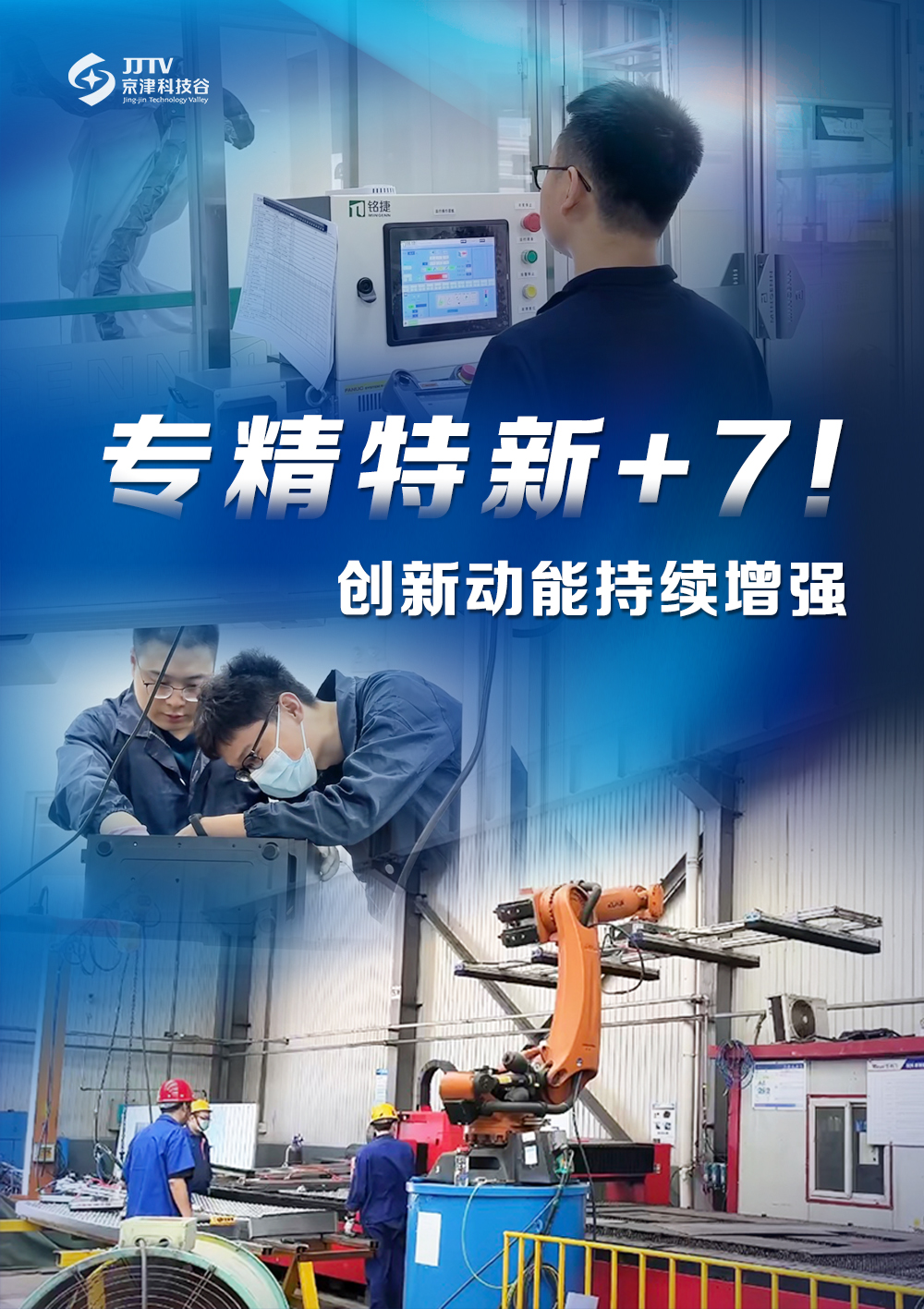 园区大事记｜6月的精品人妻少妇嫩草AV无码专区，欧美性夜黄A片爽爽免费视频，欧美成人在线视频，欧美亚韩一区二区三区，欧美成人在线视频......，高质量发展热潮奔涌(图2)