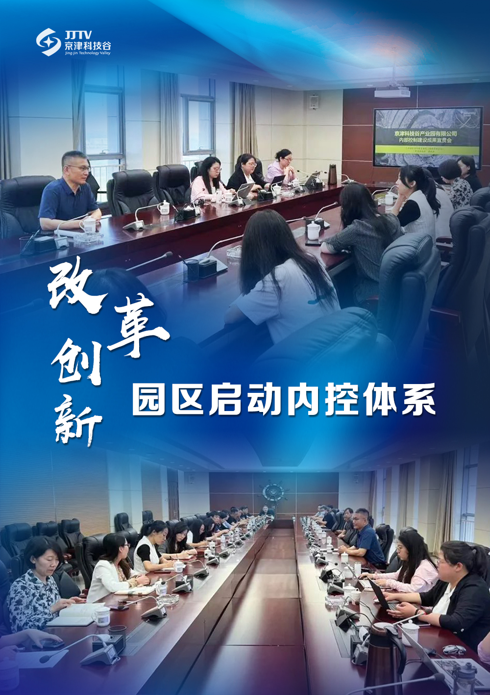 园区大事记｜6月的精品人妻少妇嫩草AV无码专区，欧美性夜黄A片爽爽免费视频，欧美成人在线视频，欧美亚韩一区二区三区，欧美成人在线视频......，高质量发展热潮奔涌(图4)