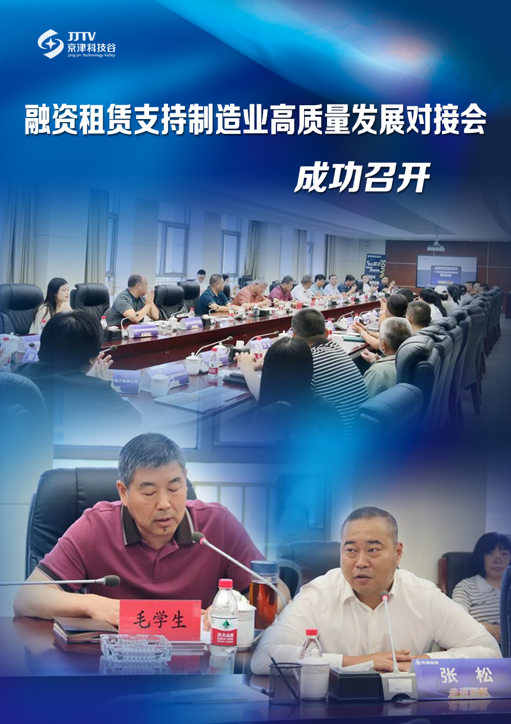 园区大事记｜6月的精品人妻少妇嫩草AV无码专区，欧美性夜黄A片爽爽免费视频，欧美成人在线视频，欧美亚韩一区二区三区，欧美成人在线视频......，高质量发展热潮奔涌(图5)