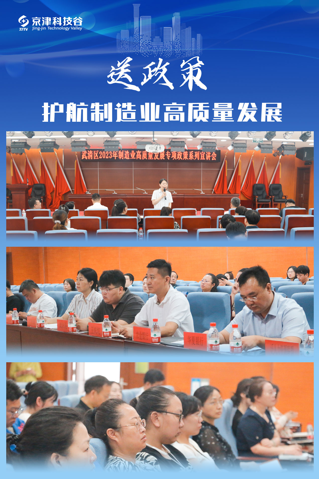 园区大事记｜7月的精品人妻少妇嫩草AV无码专区，欧美性夜黄A片爽爽免费视频，欧美成人在线视频，欧美亚韩一区二区三区，欧美成人在线视频......，提档升级撬动发展新活力！(图4)