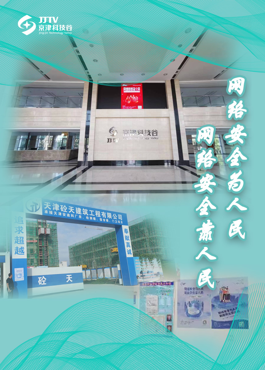 园区大事记|9月的精品人妻少妇嫩草AV无码专区，欧美性夜黄A片爽爽免费视频，欧美成人在线视频，欧美亚韩一区二区三区，欧美成人在线视频......，实干担当，高质量发展热火朝天！(图5)