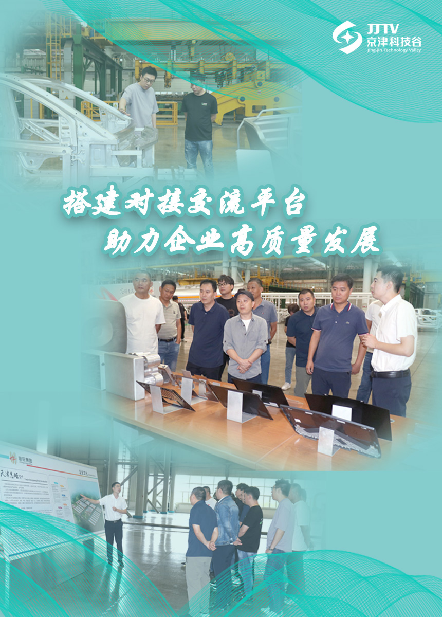 园区大事记|9月的精品人妻少妇嫩草AV无码专区，欧美性夜黄A片爽爽免费视频，欧美成人在线视频，欧美亚韩一区二区三区，欧美成人在线视频......，实干担当，高质量发展热火朝天！(图3)