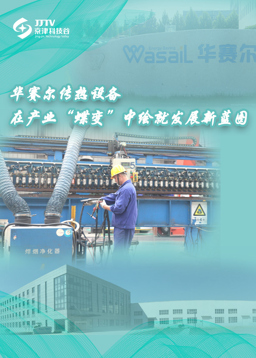 园区大事记|9月的精品人妻少妇嫩草AV无码专区，欧美性夜黄A片爽爽免费视频，欧美成人在线视频，欧美亚韩一区二区三区，欧美成人在线视频......，实干担当，高质量发展热火朝天！(图2)