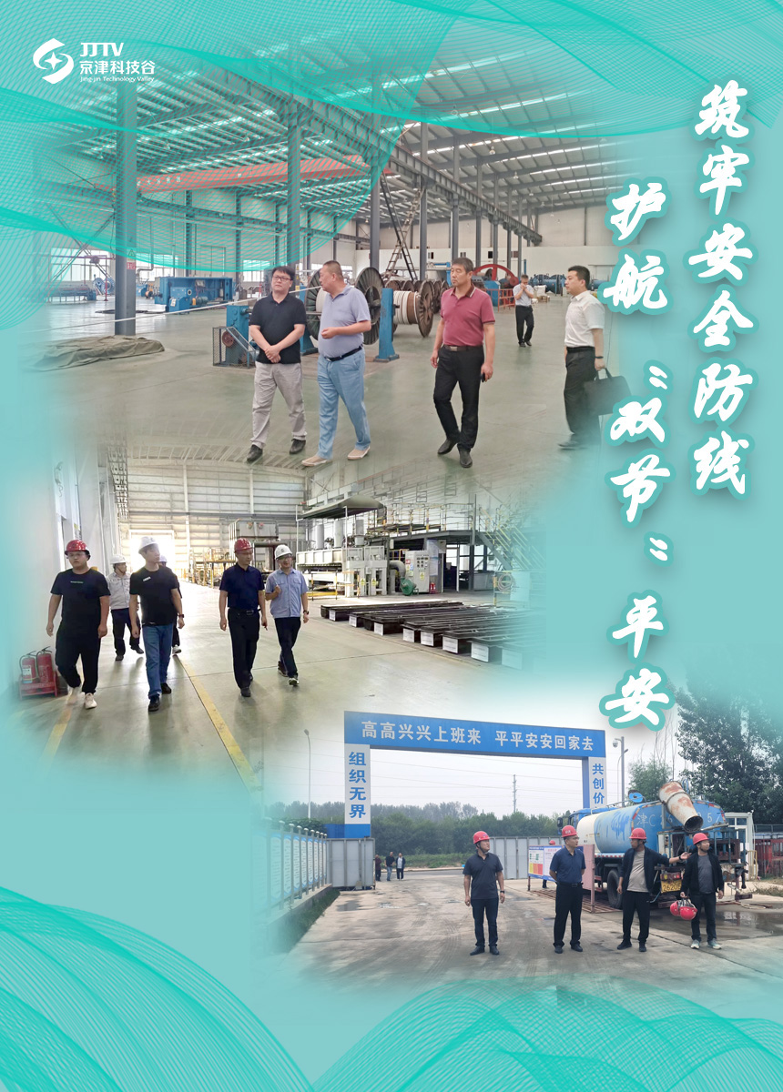 园区大事记|9月的精品人妻少妇嫩草AV无码专区，欧美性夜黄A片爽爽免费视频，欧美成人在线视频，欧美亚韩一区二区三区，欧美成人在线视频......，实干担当，高质量发展热火朝天！(图1)