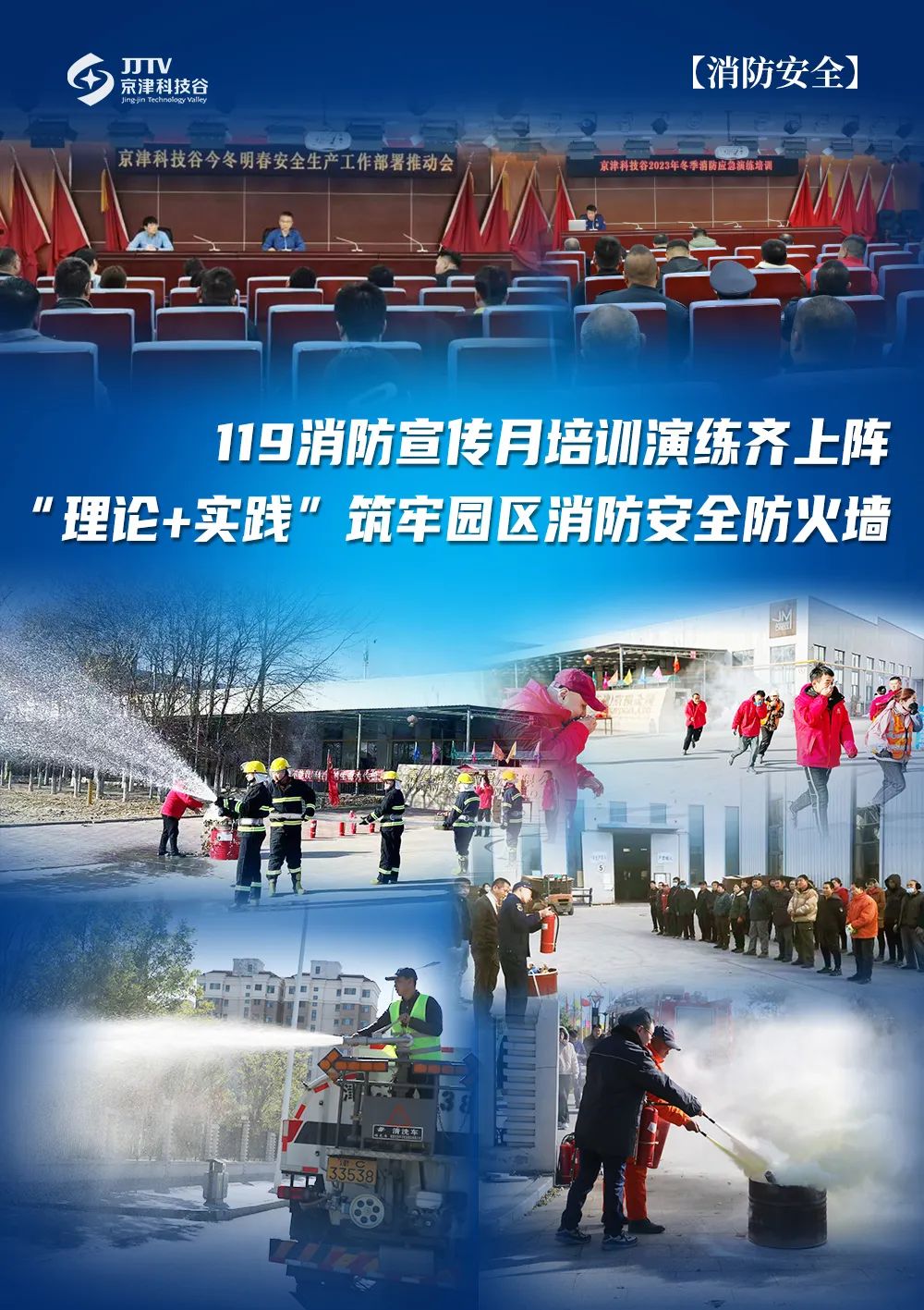 园区大事记｜11月的精品人妻少妇嫩草AV无码专区，欧美性夜黄A片爽爽免费视频，欧美成人在线视频，欧美亚韩一区二区三区，欧美成人在线视频......，提效冲刺全年红！(图5)