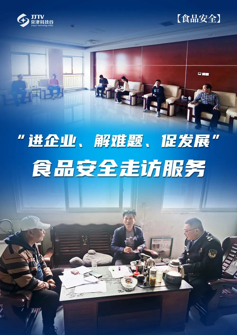 园区大事记｜11月的精品人妻少妇嫩草AV无码专区，欧美性夜黄A片爽爽免费视频，欧美成人在线视频，欧美亚韩一区二区三区，欧美成人在线视频......，提效冲刺全年红！(图3)