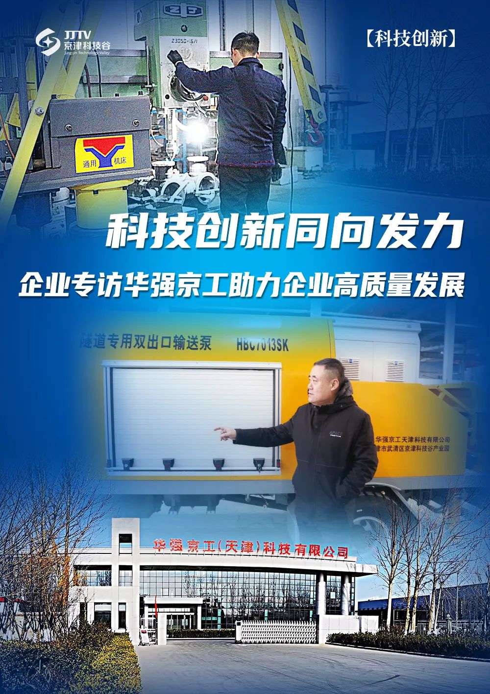 园区大事记｜11月的精品人妻少妇嫩草AV无码专区，欧美性夜黄A片爽爽免费视频，欧美成人在线视频，欧美亚韩一区二区三区，欧美成人在线视频......，提效冲刺全年红！(图2)