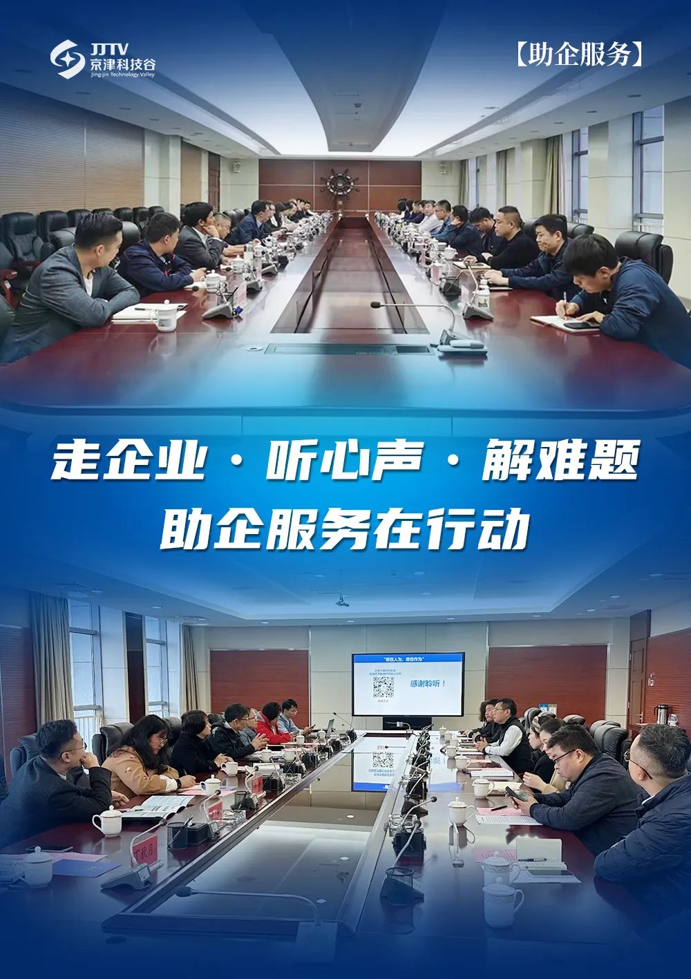 园区大事记｜11月的精品人妻少妇嫩草AV无码专区，欧美性夜黄A片爽爽免费视频，欧美成人在线视频，欧美亚韩一区二区三区，欧美成人在线视频......，提效冲刺全年红！(图1)