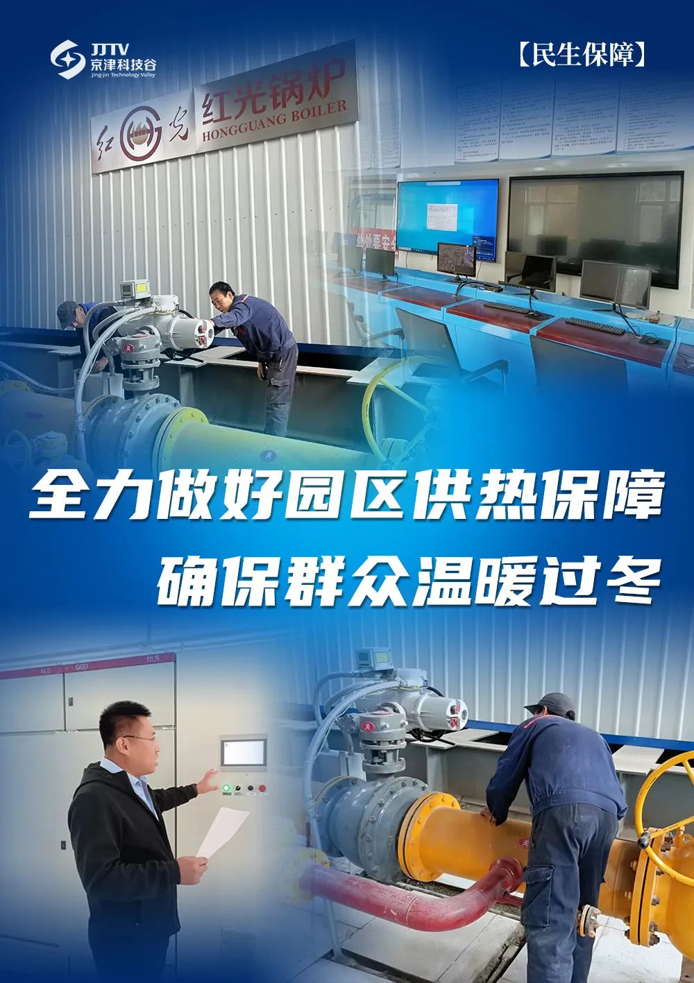 园区大事记｜11月的精品人妻少妇嫩草AV无码专区，欧美性夜黄A片爽爽免费视频，欧美成人在线视频，欧美亚韩一区二区三区，欧美成人在线视频......，提效冲刺全年红！(图4)