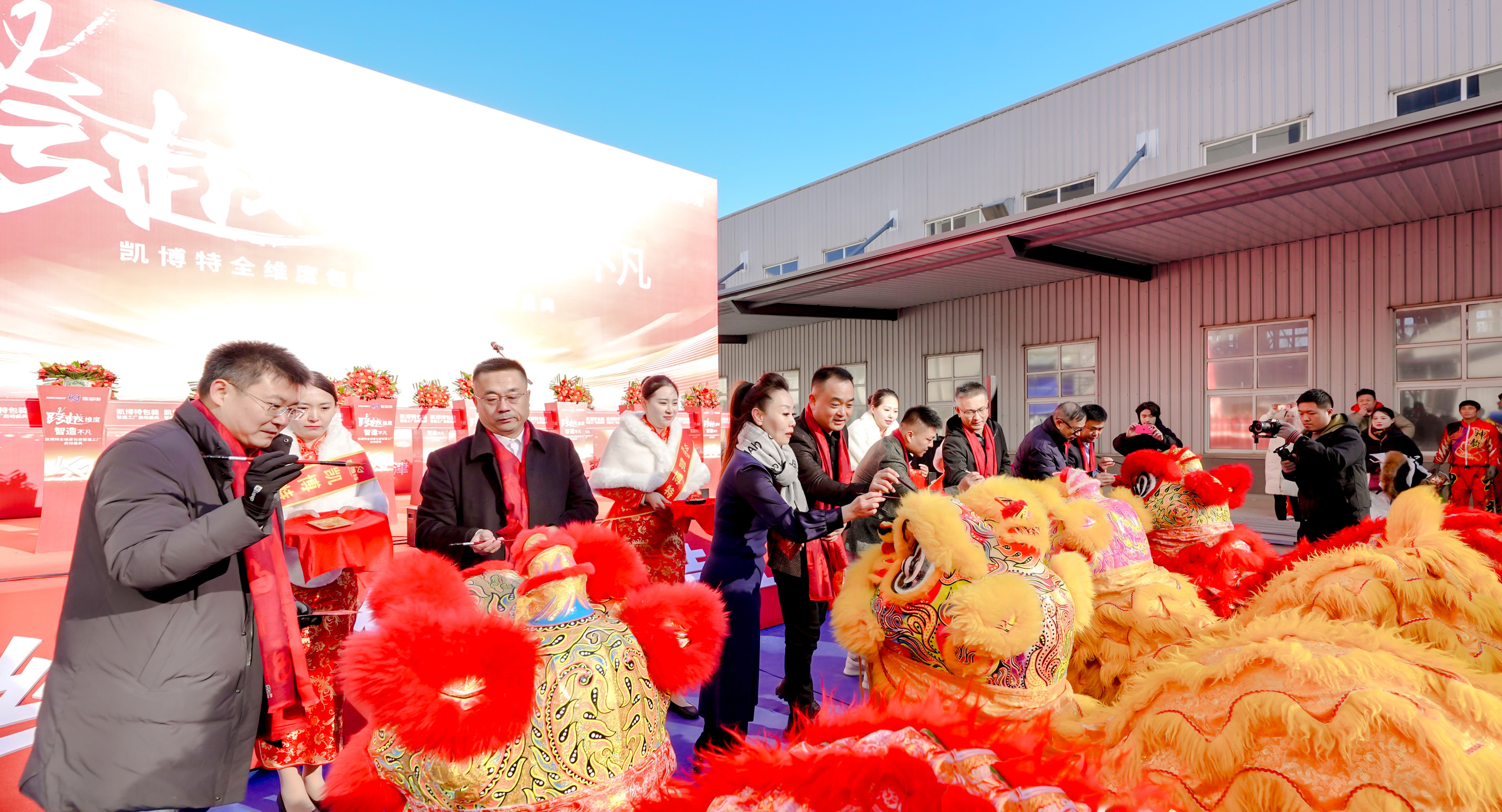 持续增资加码！凯博特智造工厂正式启动(图2)