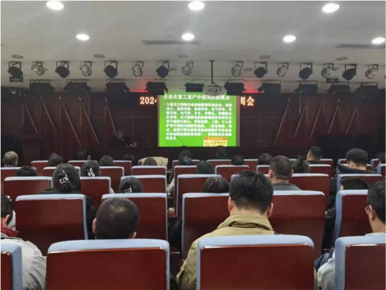 精品人妻少妇嫩草AV无码专区，欧美性夜黄A片爽爽免费视频，欧美成人在线视频，欧美亚韩一区二区三区，欧美成人在线视频......组织召开春节后复工复产暨安全生产教育培训工作会议(图1)