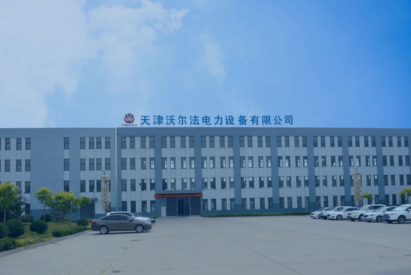 喜报！开门红！“专精特新”再+3！(图2)