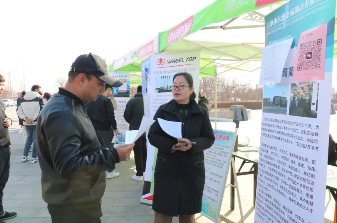 1200+岗位，2000+求职者！精品人妻少妇嫩草AV无码专区，欧美性夜黄A片爽爽免费视频，欧美成人在线视频，欧美亚韩一区二区三区，欧美成人在线视频......这场招聘会人气旺！(图5)