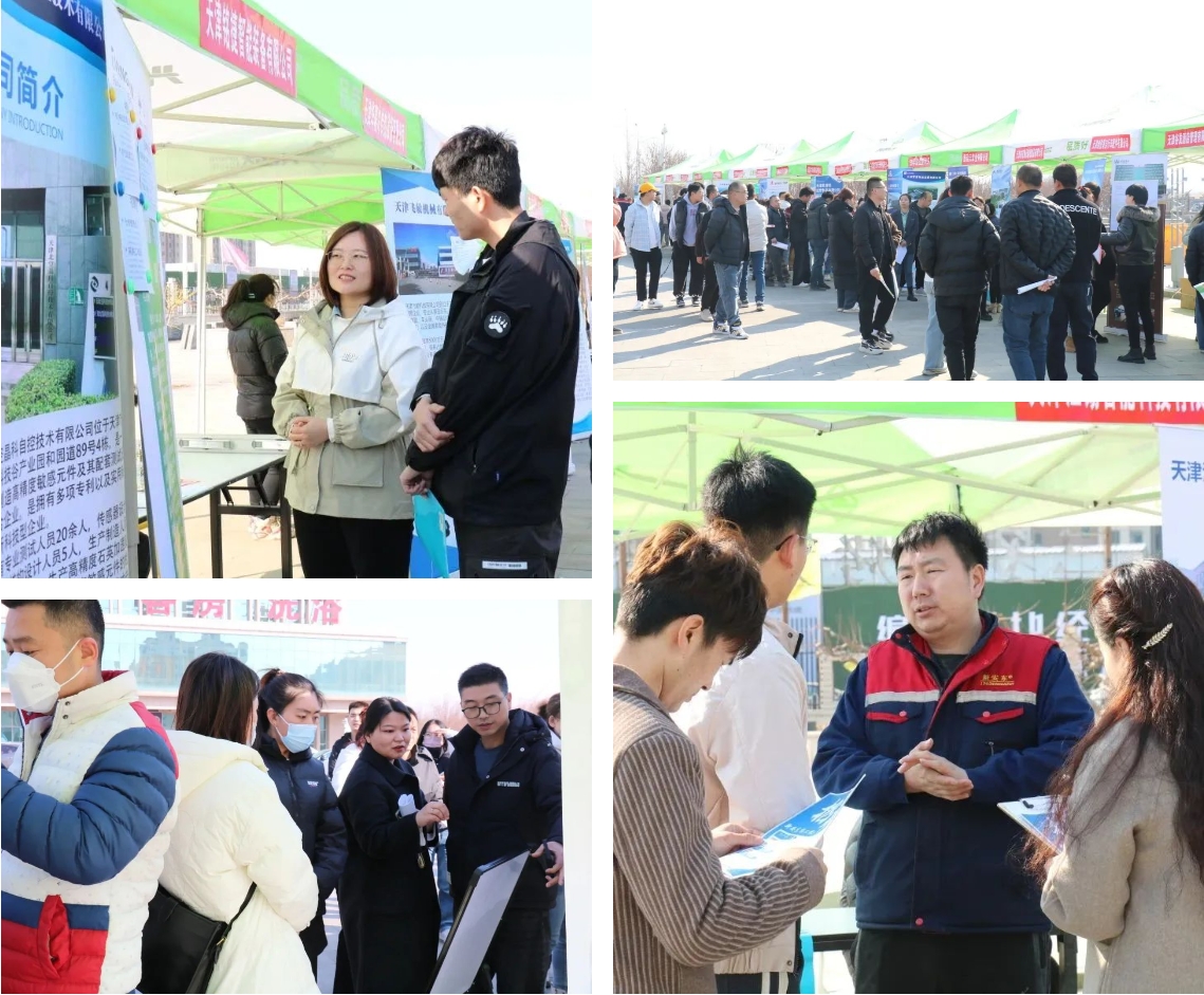 1200+岗位，2000+求职者！精品人妻少妇嫩草AV无码专区，欧美性夜黄A片爽爽免费视频，欧美成人在线视频，欧美亚韩一区二区三区，欧美成人在线视频......这场招聘会人气旺！(图6)