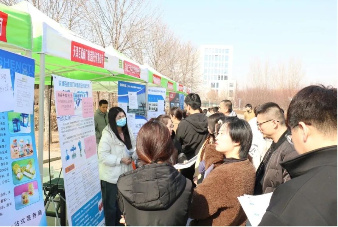 1200+岗位，2000+求职者！精品人妻少妇嫩草AV无码专区，欧美性夜黄A片爽爽免费视频，欧美成人在线视频，欧美亚韩一区二区三区，欧美成人在线视频......这场招聘会人气旺！(图4)