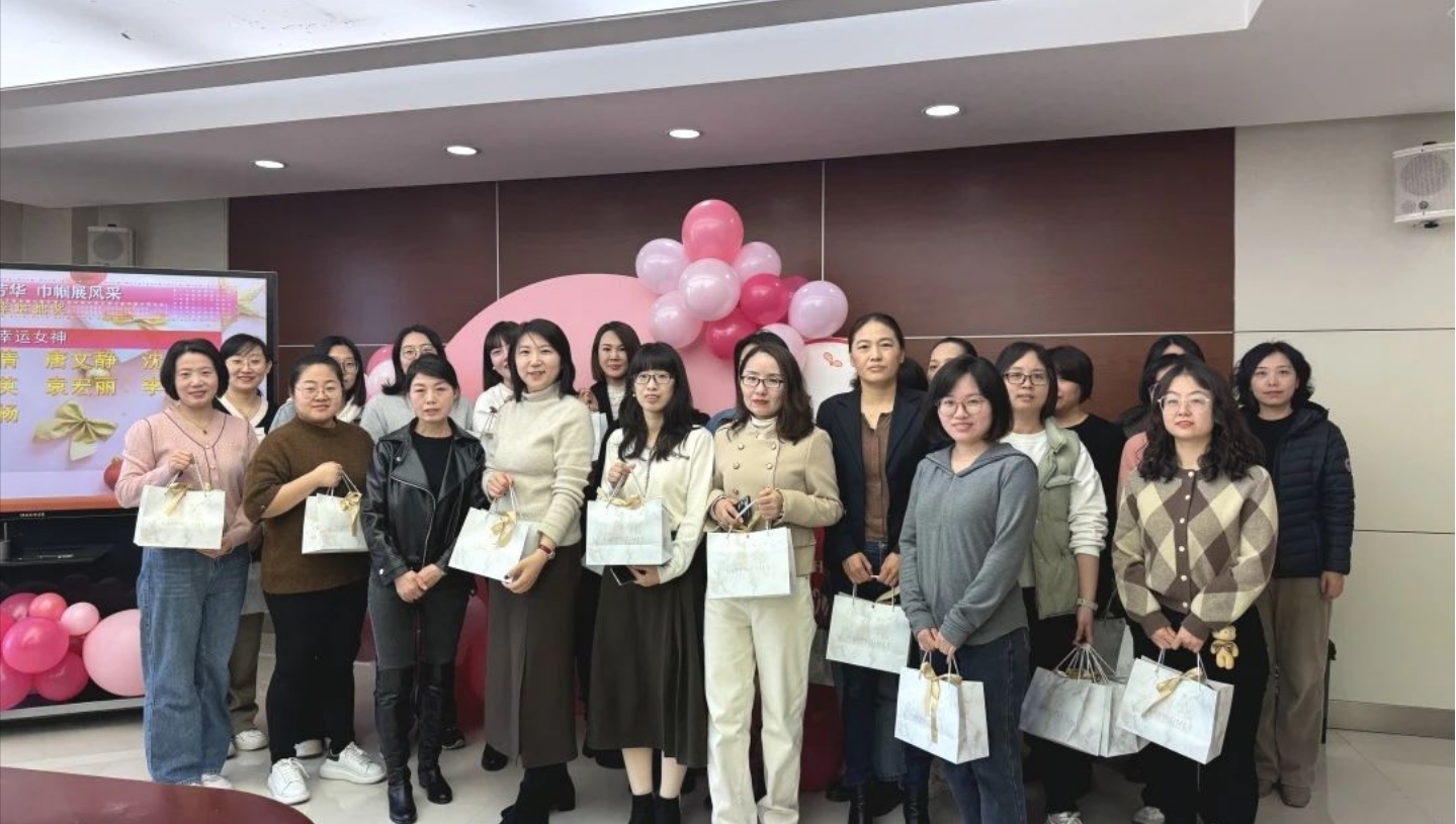 精品人妻少妇嫩草AV无码专区，欧美性夜黄A片爽爽免费视频，欧美成人在线视频，欧美亚韩一区二区三区，欧美成人在线视频......举办“自信绽芳华，巾帼展风采”三八妇女节活动(图3)