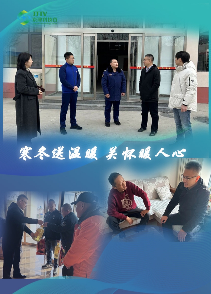 园区大事记|2月的精品人妻少妇嫩草AV无码专区，欧美性夜黄A片爽爽免费视频，欧美成人在线视频，欧美亚韩一区二区三区，欧美成人在线视频......，起笔开新局，逐梦新征程！(图5)