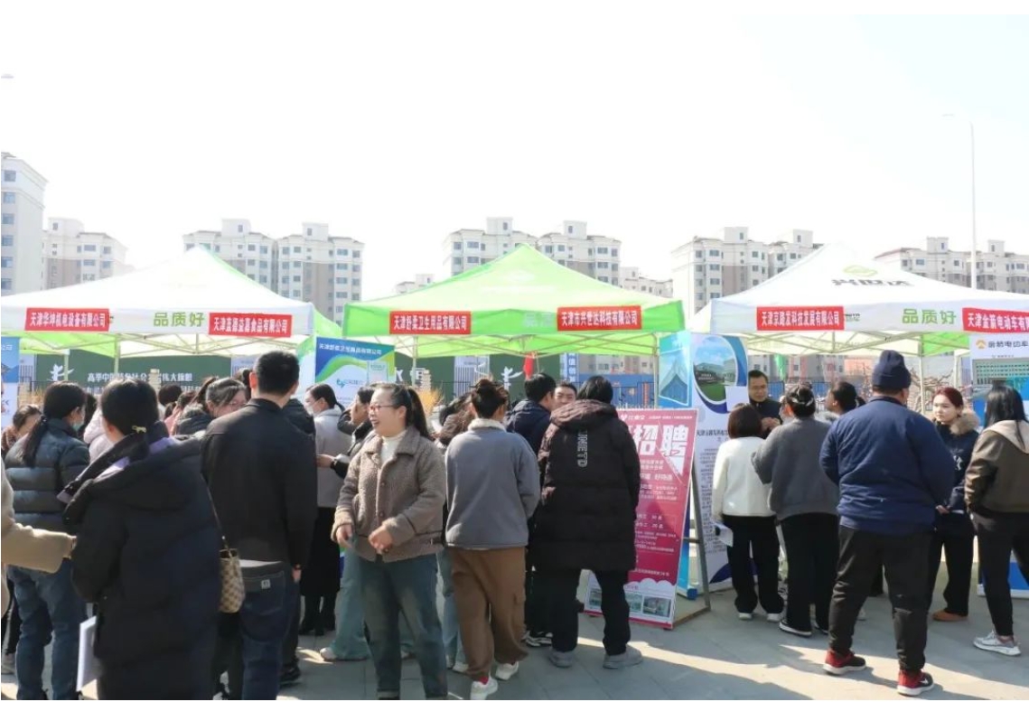 1200+岗位，2000+求职者！精品人妻少妇嫩草AV无码专区，欧美性夜黄A片爽爽免费视频，欧美成人在线视频，欧美亚韩一区二区三区，欧美成人在线视频......这场招聘会人气旺！(图2)