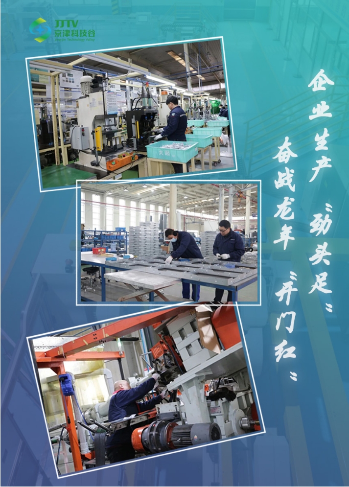 园区大事记|2月的精品人妻少妇嫩草AV无码专区，欧美性夜黄A片爽爽免费视频，欧美成人在线视频，欧美亚韩一区二区三区，欧美成人在线视频......，起笔开新局，逐梦新征程！(图2)