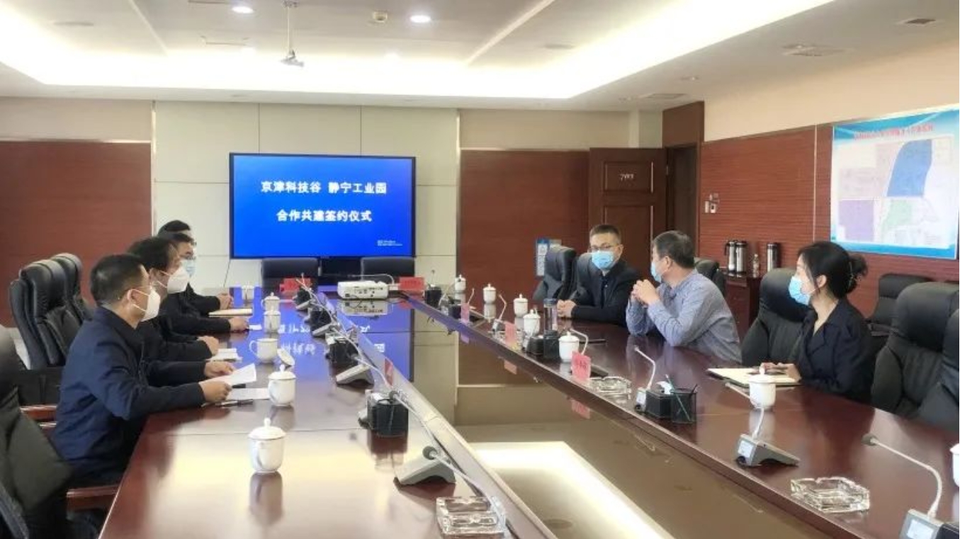 精品人妻少妇嫩草AV无码专区，欧美性夜黄A片爽爽免费视频，欧美成人在线视频，欧美亚韩一区二区三区，欧美成人在线视频......与静宁工业园区签署共建合作协议(图1)