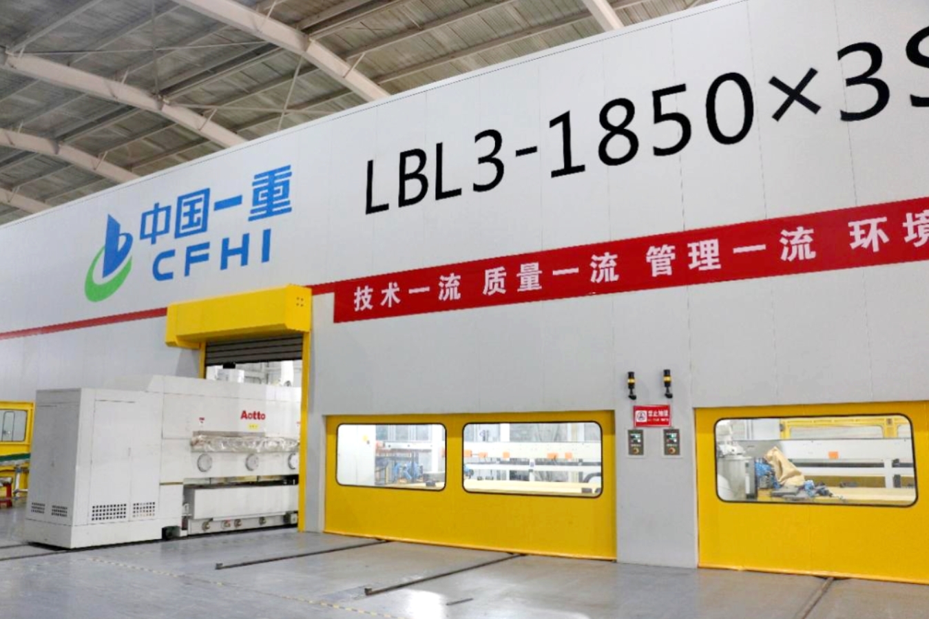 总投资10亿元！闲置厂房变身“激光产业基地”(图2)