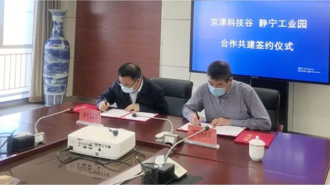 精品人妻少妇嫩草AV无码专区，欧美性夜黄A片爽爽免费视频，欧美成人在线视频，欧美亚韩一区二区三区，欧美成人在线视频......与静宁工业园区签署共建合作协议(图2)