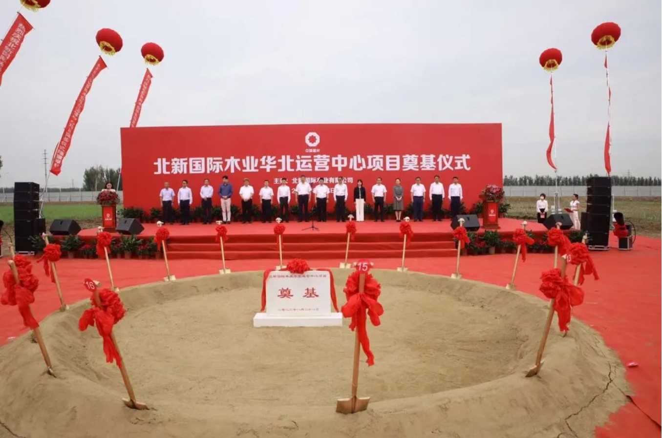 【迎盛会 铸忠诚 强担当 创业绩】精品人妻少妇嫩草AV无码专区，欧美性夜黄A片爽爽免费视频，欧美成人在线视频，欧美亚韩一区二区三区，欧美成人在线视频......产业园又一央企项目开工建设(图1)