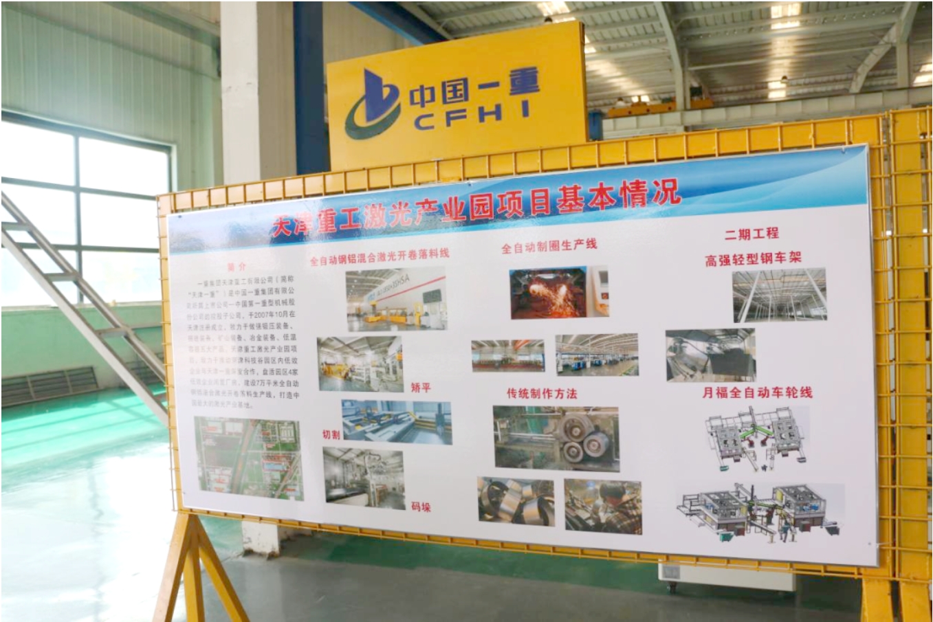 总投资10亿元！闲置厂房变身“激光产业基地”(图3)