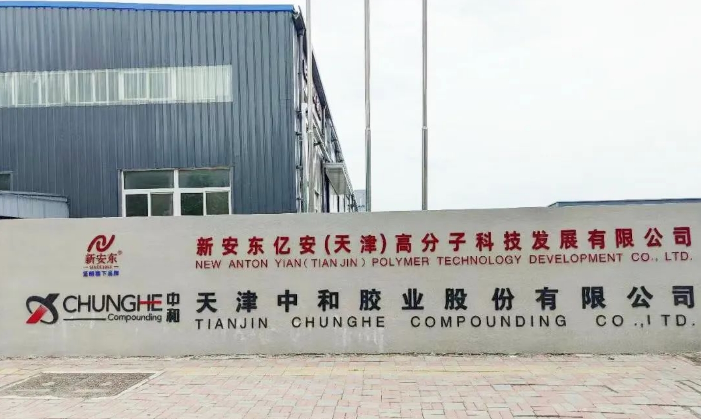 【迎盛会、铸忠诚、强担当、创业绩】广东坚朗集团又一项目建成投产举行开业暨签约仪式(图4)