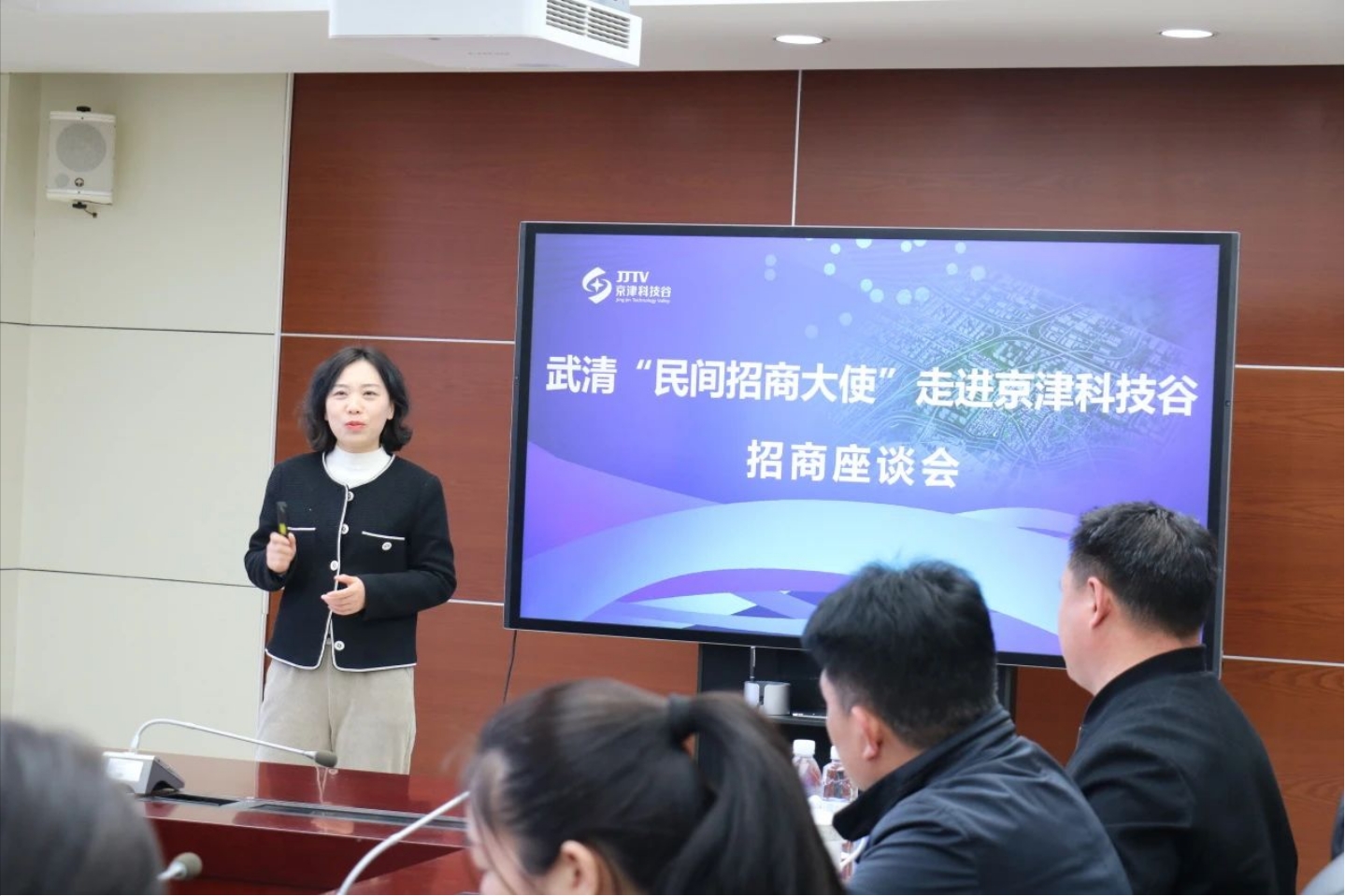 扩大招商“朋友圈”，武清区招商大使走进精品人妻少妇嫩草AV无码专区，欧美性夜黄A片爽爽免费视频，欧美成人在线视频，欧美亚韩一区二区三区，欧美成人在线视频......考察座谈(图7)